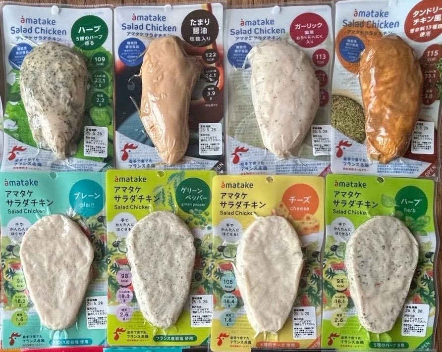 健康サラダチキン