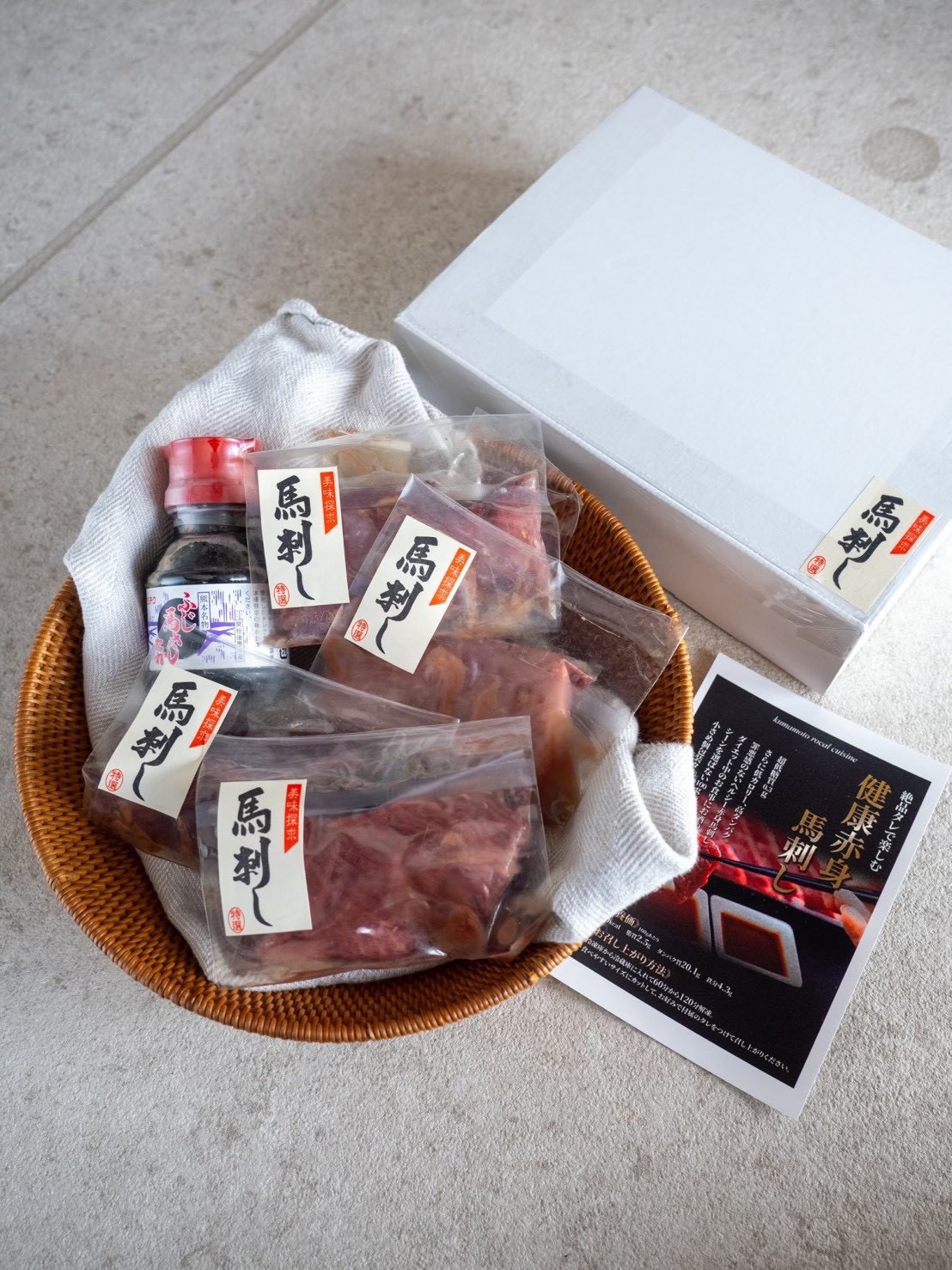 馬刺し上赤身1000g